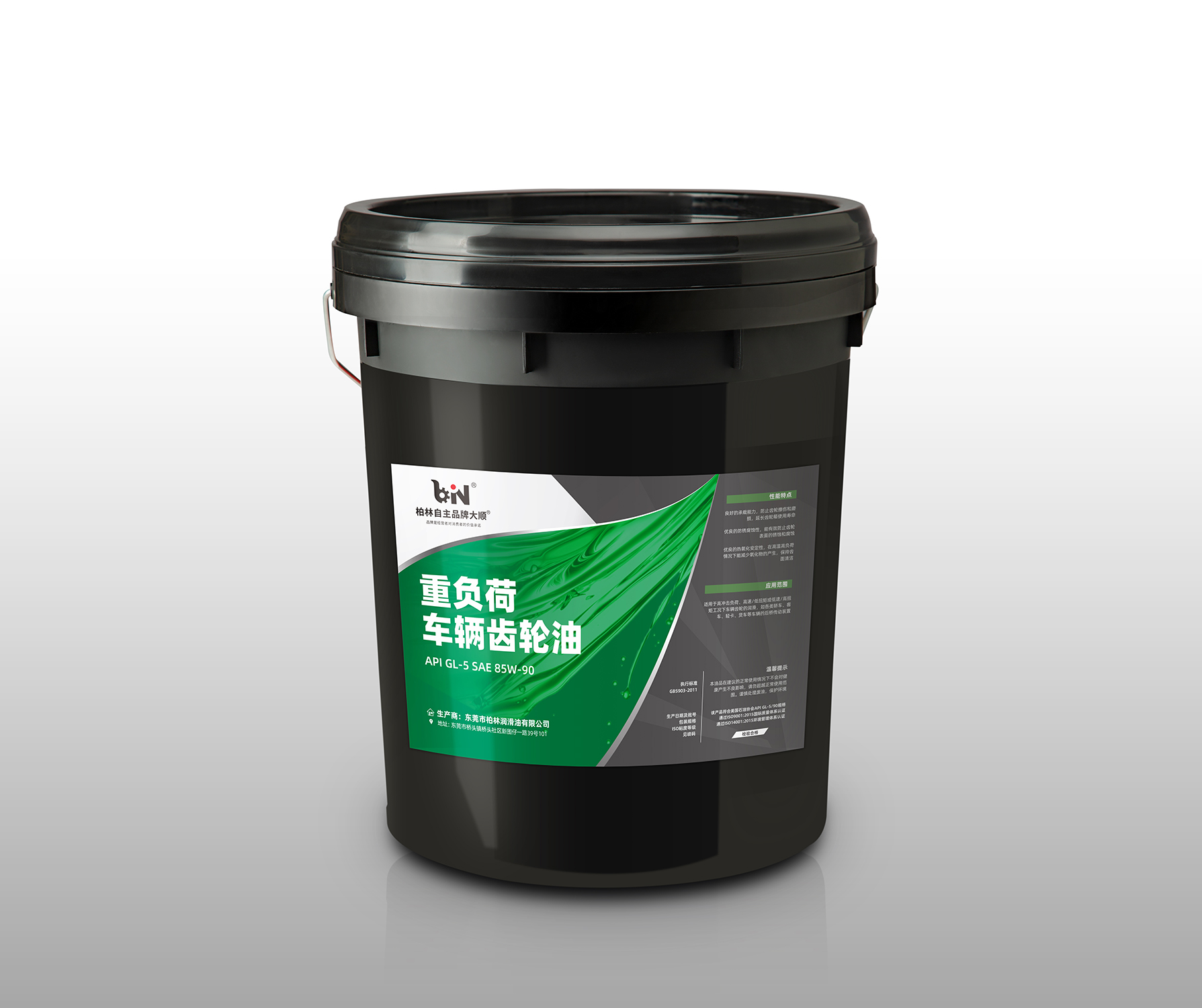 重负荷车辆齿轮油 API GL-5 SAE 85W-90